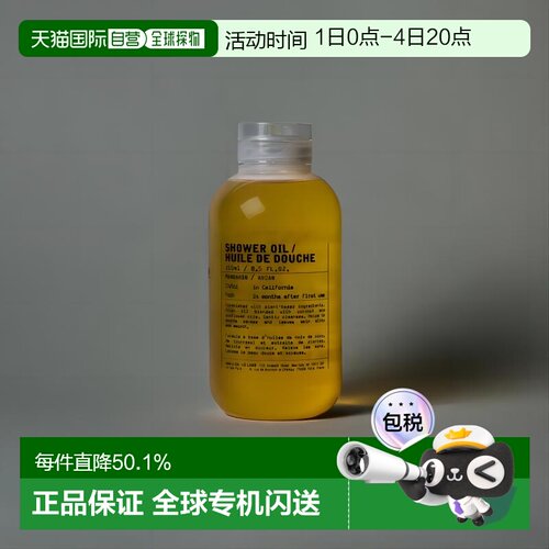 日本直邮Le Labo     植纯系列 香氛滋养保湿mandarin柑橘香正品