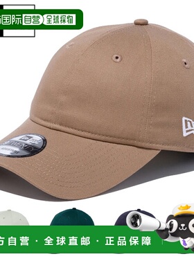 日本直邮 NEW ERA 9TWENTY 920 长遮阳板水洗棉质基本帽子棒球帽