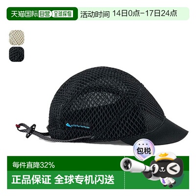 日本直邮KLATTERMUSEN 网帽 10246 帽子帽子节日时尚露营户外