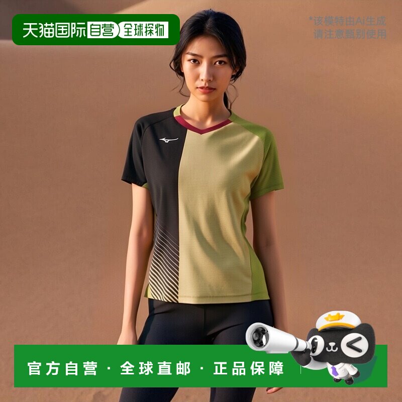 日本直邮Mizuno 2020SS 女士乒乓球比赛T恤 82JA0211 运动服
