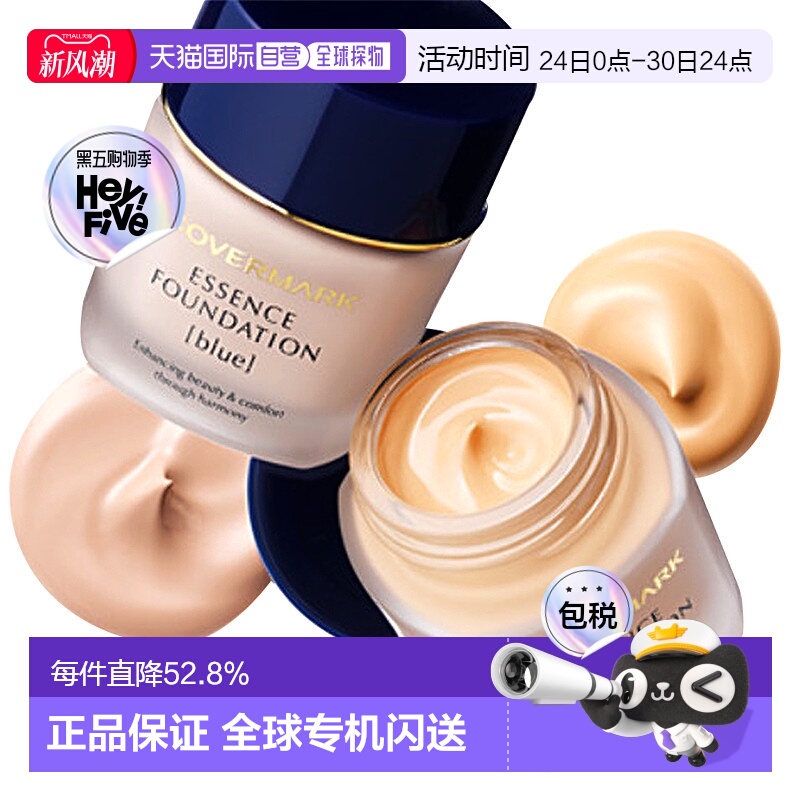 日本直邮COVERMARK珂芙缦粉底霜滋润遮瑕不闷痘草本粉底液30g正品