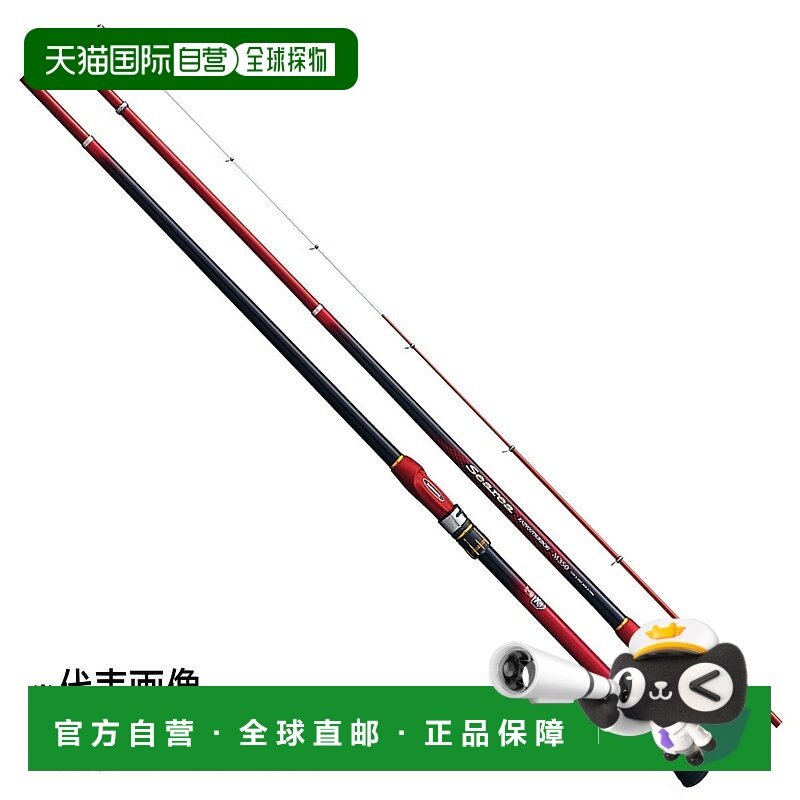 日本直邮Shimano 竿 Celia 海钓池 H350 Saguri [5]新款