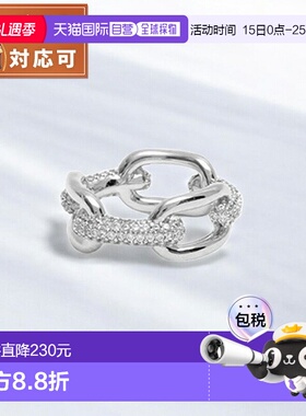 日本直邮Daniel Wellington 水晶链式戒指 56 S DW00400617 女士