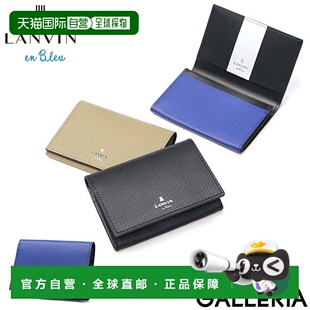 Wagram Bleu 真皮名片夹Slim II504611修 男士 日本直邮LANVIN