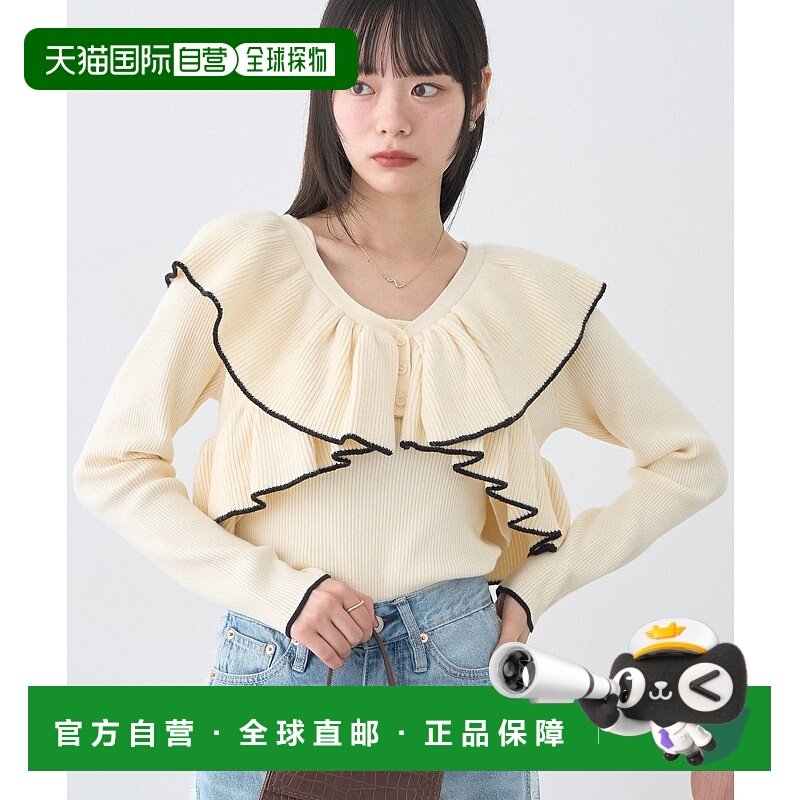 1h可退 日本直邮earth music&ecology 女装 蕾丝拼接针织短外套+