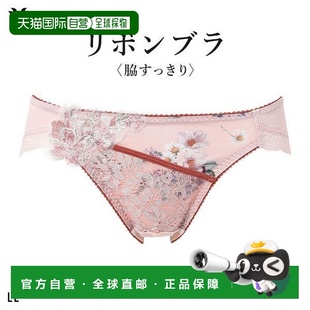 LL性感 PXB173 日本直邮华歌尔缎带内裤 低腰高衩三角裤