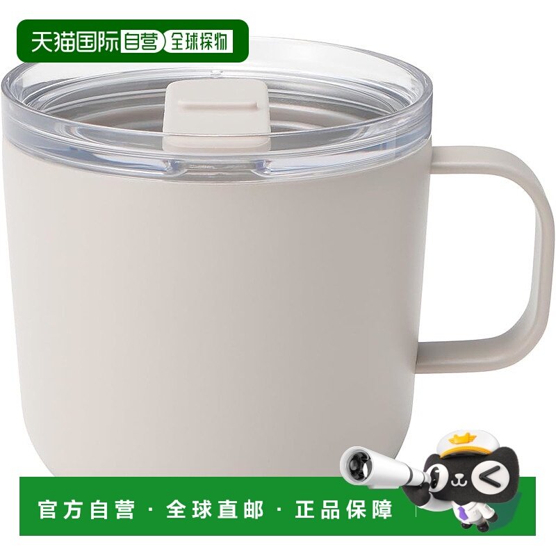 【日本直邮】MUJI 带盖刻度保温杯 灰米色 250毫升 84334658