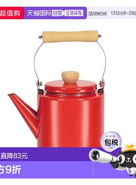 【日本直邮】PEARL METAL冷水壶搪瓷烧水壶热水壶2.4L红色IH专用
