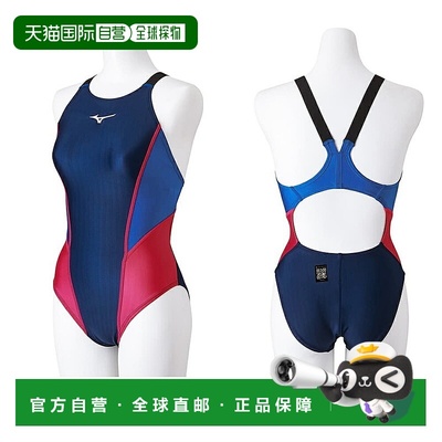 日本直邮MIZUNO 竞技泳衣女式 WORLD AQUATICS 批准 STREAM ACE