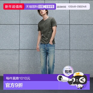 1h可退 日本直邮WAREHOUSE 男士二手水洗牛仔裤 直筒1101直筒裤