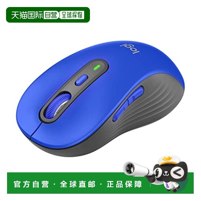 【日本直邮】Logicool罗技 无线鼠标 静音 大号 蓝色 M750LBL