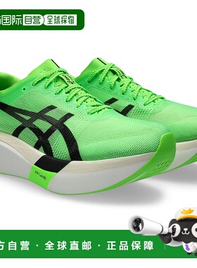 日本直邮ASICS Metaspeed Sky TOKYO 舒适回弹 低帮跑步鞋 男女同