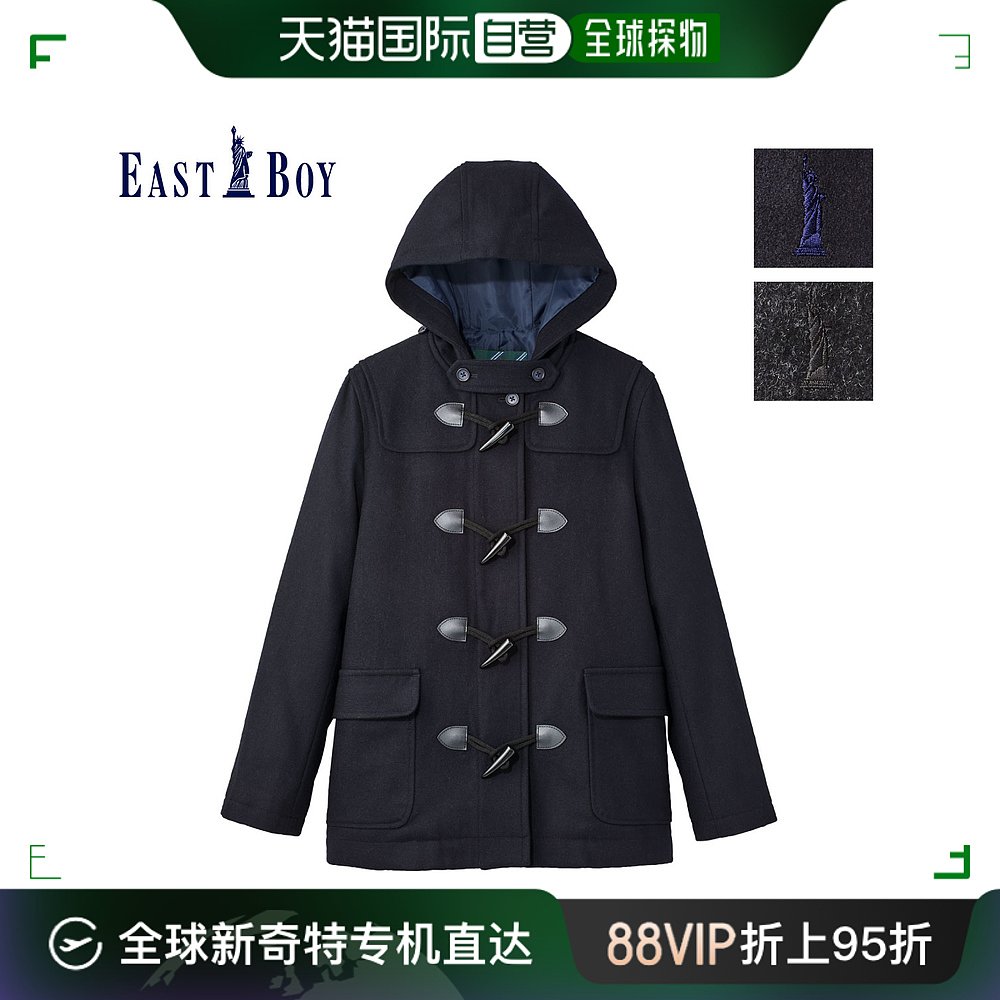 日本直邮eastboy外套 粗呢大衣学生女校服海军粗呢大衣高中生轻薄