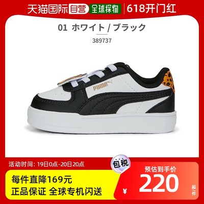 PUMA 运动鞋儿童 Cave Mates 389737 01 02 PUMA Baby Fi彪马