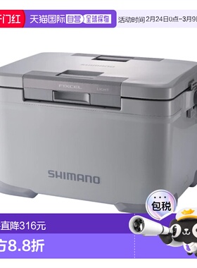 日本直邮Shimano 冷却箱 Fixel Light 30L 灰色 NF-430V 冷却箱