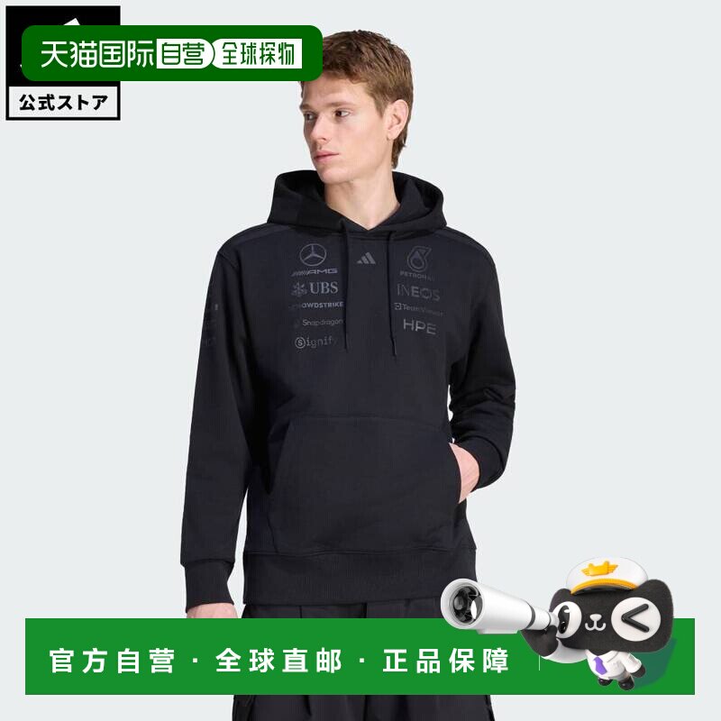日本直邮adidas 梅赛德斯AMG马石油F1车队Night Driver连帽衫 男