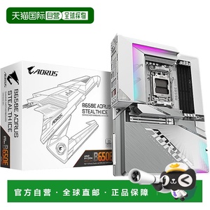 【日本直邮】技嘉主板 背面接口白基板采用 B650E A STEALTH ICE