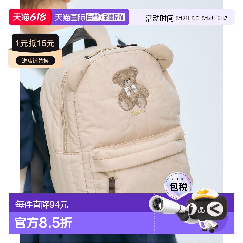 1h可退 日本直邮apres les cours 女童 俏皮小熊图案双肩背包 V16