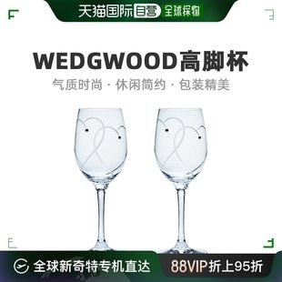 WEDGWOOD 威基伍德承诺两颗心一套红酒杯 日本直邮 280ml