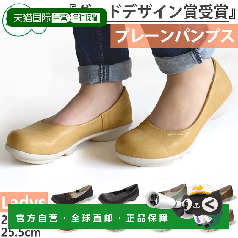 日本直邮Regetta 女士Tvor 2ball 平底鞋低跟浅口鞋RegetA TB101