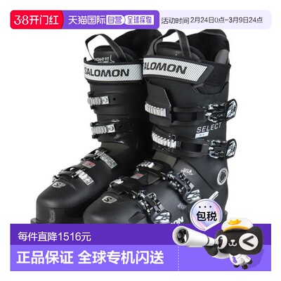 日本直邮SALOMON 23 - 24 滑雪靴 SELECT HV 100 473427 滑雪靴