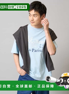 1h可退 日本直邮a.v.v 男士接触冷感插画印花宽松T恤  KHKGA30044