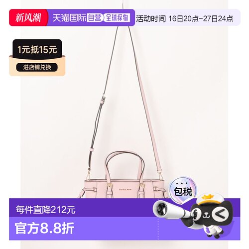 1h可退 日本直邮MICHAEL KORS 迈克高仕 女士 Voyager XS Conv To