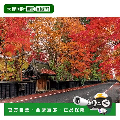 【日本直邮】【日本制】Beverly 600片拼图：秋色中的角馆武士宅3