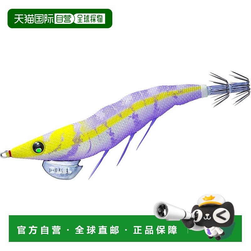 【日本直邮】DUEL Egi Easy Q Dart Master Rattle 3.5 重量：19g