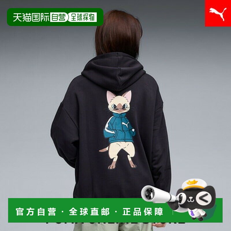 日本直邮 PUMA PUMA x 怪物猎人世界 艾路背包帽衫 T7 卫衣连帽