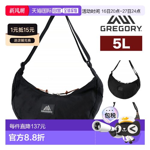 日本直邮GREGORY 经典笑脸包新月单肩包斜挎包副包L 5LA5B6男士女