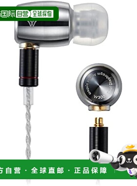 【日本直邮】【日本直邮】radius高分辨率入耳式有线耳机 DDM驱动