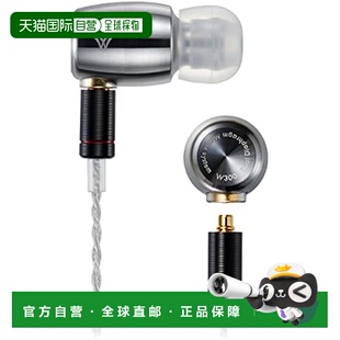 【日本直邮】【日本直邮】radius高分辨率入耳式有线耳机 DDM驱动