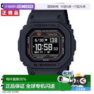 日本直郵CASIO SHOCK H5600 卡西歐男女手表G