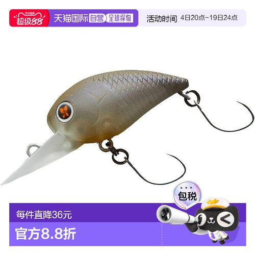 【日本直邮】DAIWA Area 鳟鱼 Presso Wabkura Cafe Au Lait Sher