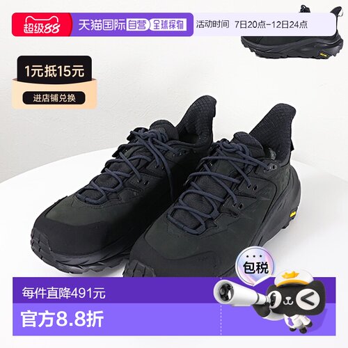 日本直邮HOKA ONE ONE 男士 KAHA 2 LOW GTX 徒步鞋 1123190
