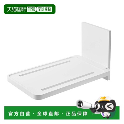 【日本直邮】Yamazaki山崎 浴室用架白W22XD38.7XH22cm 5534