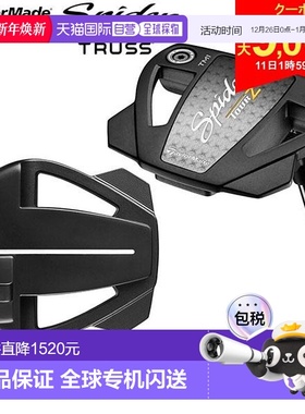 日本直邮TaylorMade Spider Tour Z TM1 桁架跟推杆 Spider TOUR
