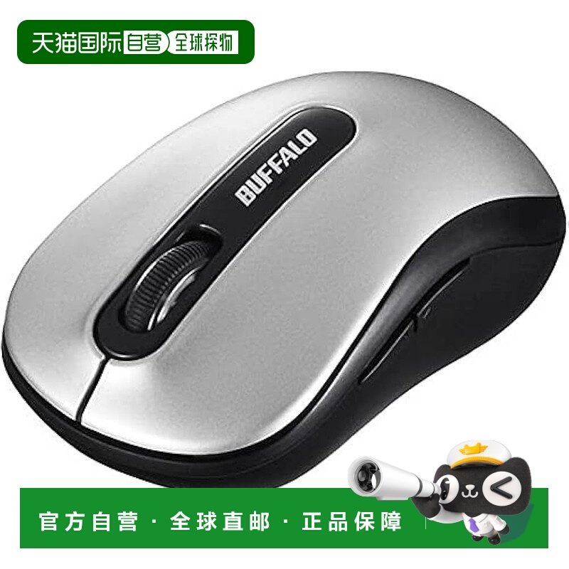 【日本直邮】BSMBW310SV（银色）无线 BlueLED 光电鼠标 5 个按钮