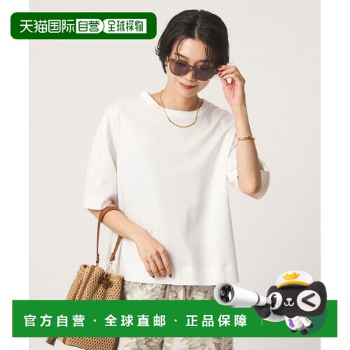 UNITED ARROWS green label relaxing 克罗普风针织T恤2