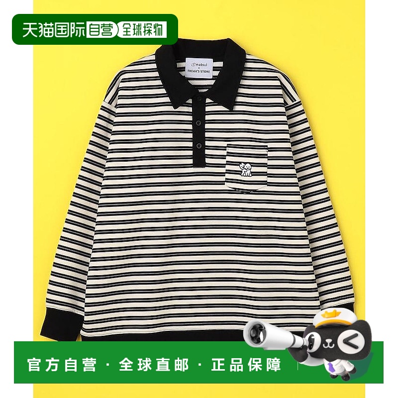 1h可退 日本直邮matsui 男士别注「しらない」刺绣狗狗图案宽松PO