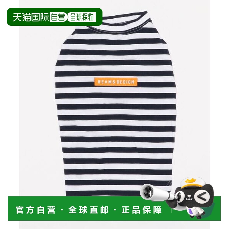 日本直邮BEAMS 大型犬标准衬衫 [53758145]