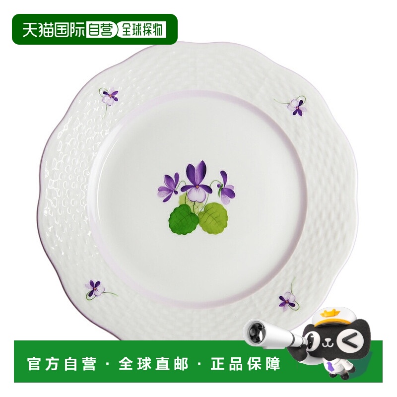 日本直邮Herend 紫罗兰 VIOLETL 盘 19cm 517