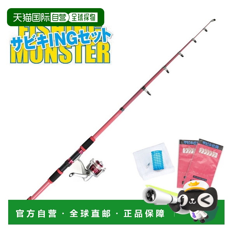 日本直邮Riseway Sabiki ING 套装 300 红色