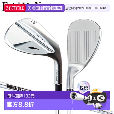 日本直邮Fourteen RM-α 挖起杆搭配 NSPRO TS101W 钢杆身