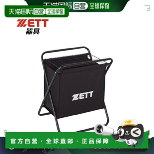 日本直邮ZETT 棒球垒球装备球棒架 ZETT BM602 棒球便携式可折叠