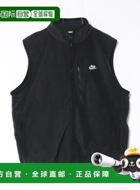 1h可退 日本直邮耐克 NIKE 男装 宽松版型 保暖背心  HV1447