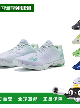 日本直邮尤尼克斯 Power Cushion Airus Z2 宽楦男女通用羽毛球鞋