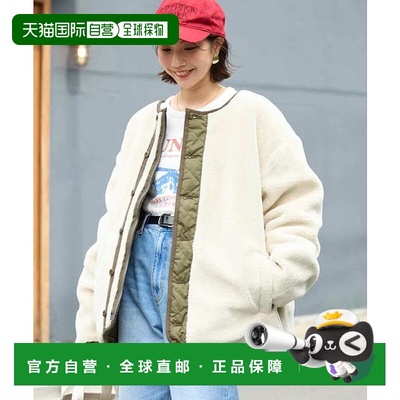 1h可退 日本直邮官方授权 FREAK'S STORE TAION双面穿摇粒绒棉服