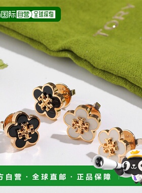 日本直邮TORY BURCH Kira 珐琅花朵耳钉 147151 女士双 T 款 2 种